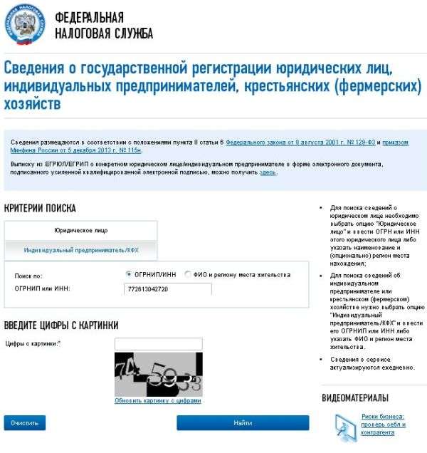 займ экспресс онлайн без отказа круглосуточно rsb24.ru