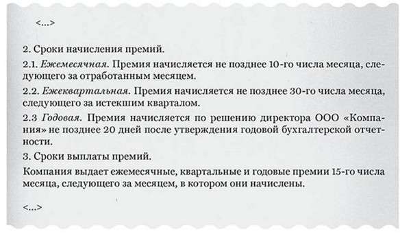 Статья 228 ук россии