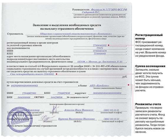Сколько стоит патент на работу в рф для украинцев