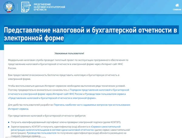 Сертификат казначейства россии